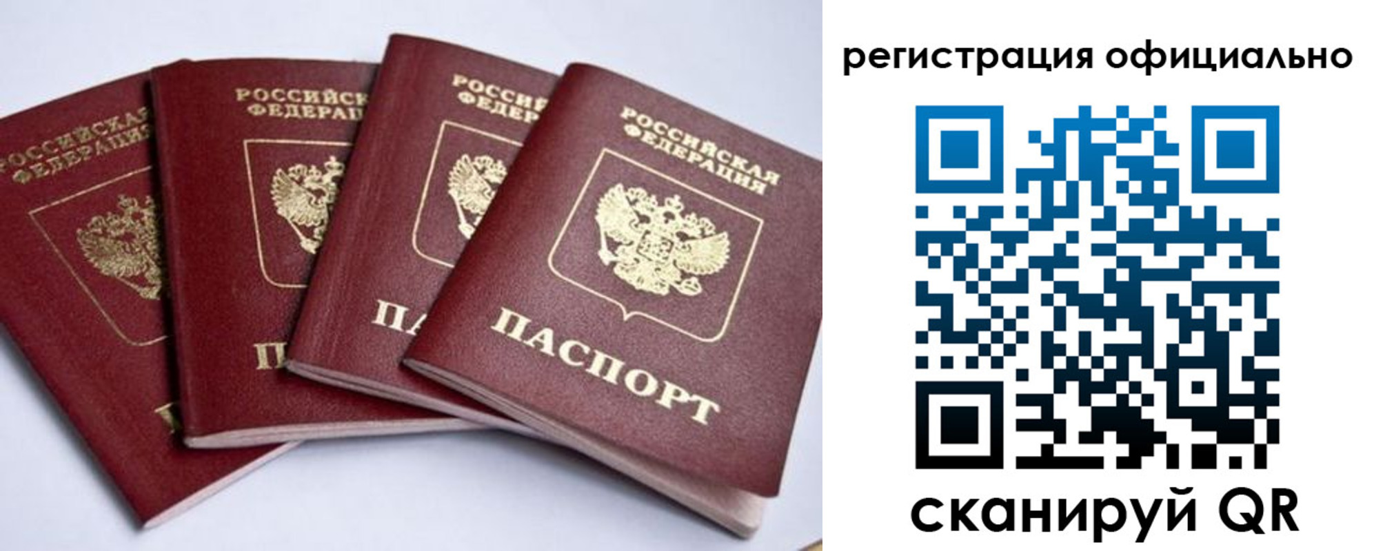 пропишу в квартире в Лакинске